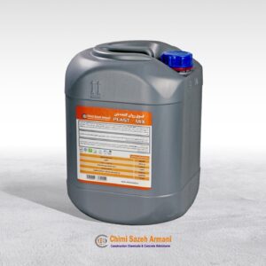 فوق روان کننده بتن PLAST-MIX 400
